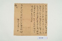 藏品(光緒33年2月初一日鄭復和立承佃契)的圖片