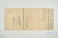 藏品(民國3年12月22日高信年立收字)的圖片