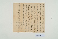 藏品(民國25年元月27日李金業立退股字)的圖片