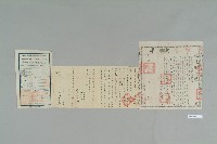 藏品(民國4年3月李德榮賣斷契單)的圖片