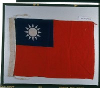 藏品(歡迎國民政府籌備會小國旗)的圖片