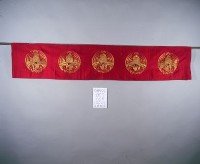 藏品(團鶴橫披)的圖片