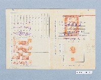 藏品(民國57年高雄市稅捐稽征處工商稅納稅證明書（參加投標用）)的圖片