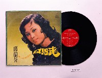 藏品(唱片：走馬燈／邱蘭芬（海山TKL1048）)的圖片