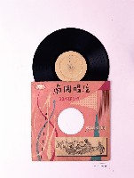 藏品(唱片：南國唱片)的圖片