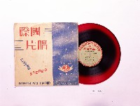 藏品(唱片：10大暢銷選曲集（國際NL25）)的圖片