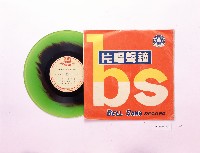 藏品(唱片：精選流行歌集第四集（鐘聲WL004）)的圖片