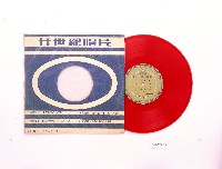 藏品(唱片：流行歌曲（廿世紀TL705）)的圖片