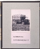 藏品(烏樹林糖廠甘蔗輸送車照片-1)的圖片