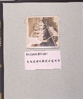 藏品(烏樹林車站合影照)的圖片