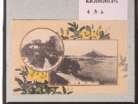 藏品(半屏山和鳳山縣舊城明信片)的圖片