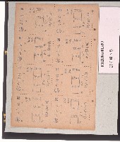 藏品(菓子購入券)的圖片