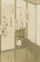 藏品(故銅及鐵屑割當照片)的圖片