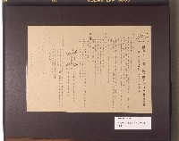 藏品(兵隊サンノ為ニ兔ヲ飼ヒマヤウ宣傳單（為士兵們飼養兔子宣傳單）)的圖片