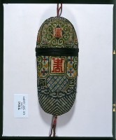 藏品(眼鏡盒)的圖片