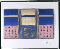 藏品(名片夾)的圖片