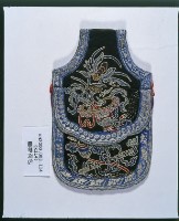 藏品(暗八仙福壽腰帶荷包)的圖片