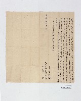 藏品(鉄線橋保溫厝廍庒陳世赫立典田契)的圖片