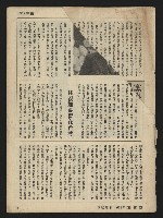 藏品(《發展週刊NO.1》)的圖片