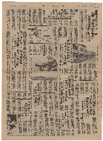 藏品(暴行脅迫案．二審昨起開庭 周平德應訊．獨白三個小時)的圖片