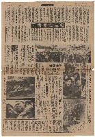 藏品(撥雲霧見青天（上）)的圖片