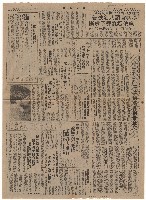 藏品(高雄暴力案今公開言詞辯論 檢察官認八名被告 應依叛亂罪予處斷 並請庭上依法沒收彼等財產)的圖片