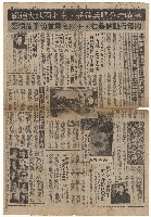 藏品(拂曉時分調兵遣將．南北兩地大追緝 閃電行動擒暴徒．十四名為首份子落網記)的圖片