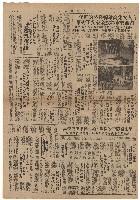 藏品(有人聚集高雄縣長公館拜年 密商要求釋放余家父子對策)的圖片