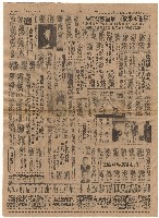 藏品(鮮花水果祝卡 堆滿憲警病榻)的圖片