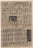 藏品(高雄暴力事件八嫌犯起訴 澄清臺獨分子在海外謊言)的圖片