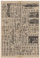 藏品(周平德等上訴案昨開庭 八名被告提庭同聲翻供)的圖片