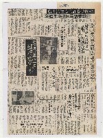 藏品(桃園縣長許信良違法失職 公懲會議決休職兩年處分)的圖片