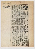 藏品(陰謀暴力份子難逃法律制裁)的圖片