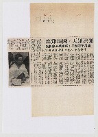 藏品(無法無天‧國法難容)的圖片