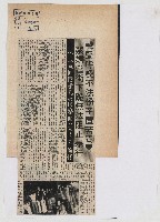 藏品(聲聲呼喚不法份子置若罔聞 弱婦當街下跪無法阻止暴行。)的圖片