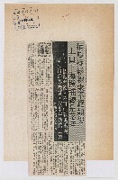 藏品(捕風捉影線索不絕如縷  上山下海搜捕總是落空)的圖片