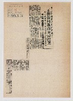 藏品(參加高雄暴力事件涉嫌份子 王俊貴向旗山分局投案)的圖片