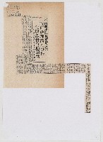 藏品(臺南神學院長蕭清芬說 政府處理高雄事件 化解誤會有助團結)的圖片