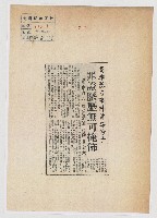 藏品(高雄暴力事件首謀份子 關中昨在政治溝通座談會表示 罪證歷歷無可掩飾)的圖片