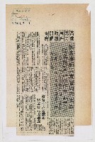 藏品(高雄暴力事件昨續開調查庭 被告律師與家屬均未出庭 聯名提聲請狀做三點要求)的圖片