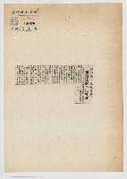 藏品(律師要求延長閱卷 軍事法庭予以核准)的圖片