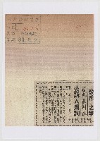 藏品(「駁斥」之爭 審判長糾正公訴人用詞)的圖片