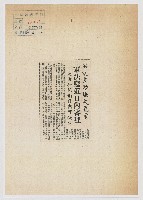 藏品(洪誌良涉嫌叛亂案 軍法庭近日內審理 是否公開兩日內可決定)的圖片