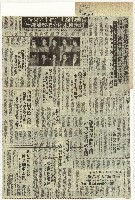 藏品(高雄事件司法大審昨續進行 提訊十被告異口同聲不認罪。)的圖片