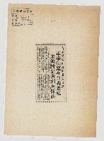 藏品(高俊明等涉嫌窩藏叛徒案 軍事法庭今開調查庭 未邀請記者到庭採訪)的圖片