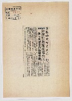 藏品(美國務院官員表示 加博即將獲准離台 警方未證實仍繼續保護)的圖片