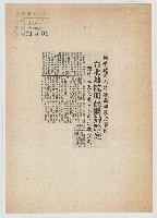 藏品(周平德等人涉嫌高雄暴力事件 台北地院明起開辯論庭)的圖片