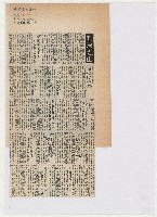 藏品(判決理由)的圖片