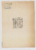 藏品(周平德等上訴案 定八月二日宣判)的圖片