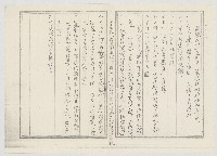 藏品(選舉法規之制定，最起碼的精神和原則)的圖片